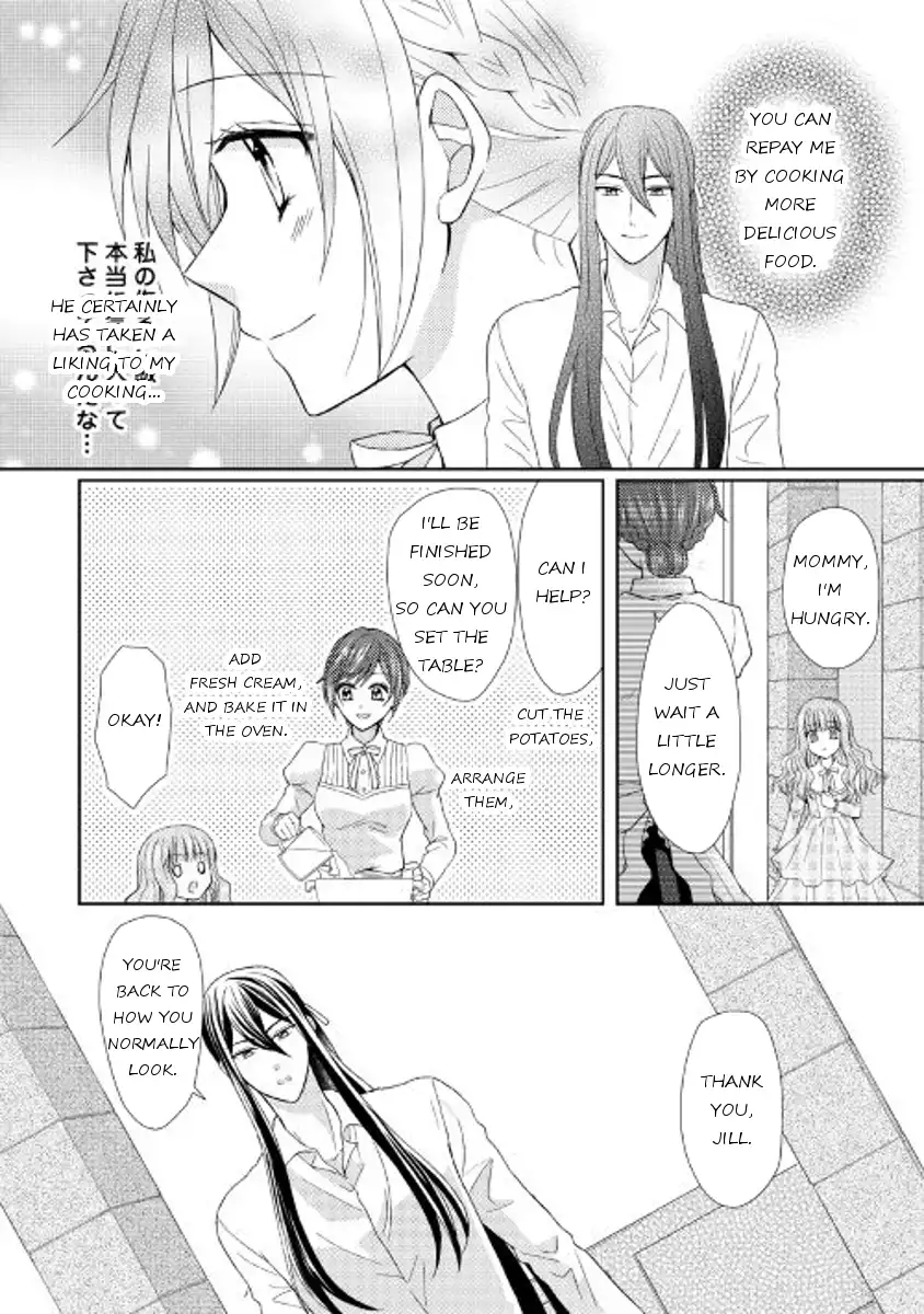 From Maid to Mother Chapter 15 18